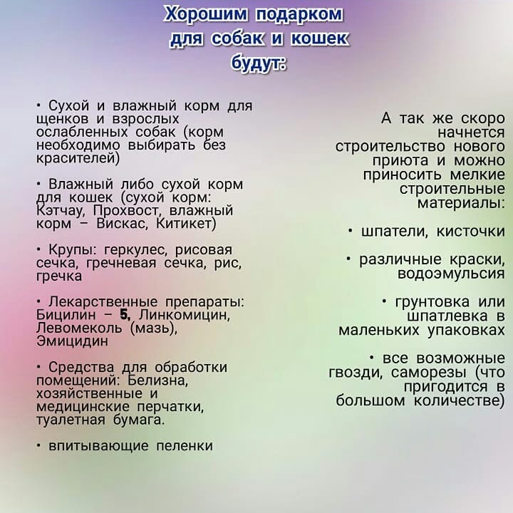 список