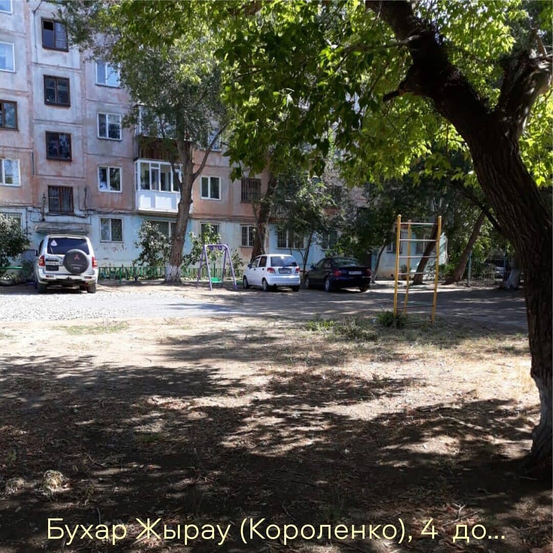 короленко 4 до 